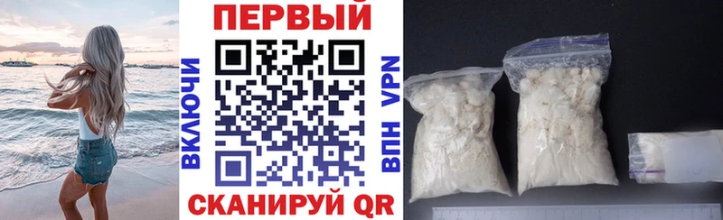 АМФЕТАМИН Premium Питкяранта