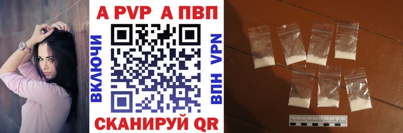 shop Telegram  Питкяранта  Альфа ПВП Соль 