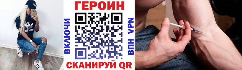 Героин хмурый Питкяранта