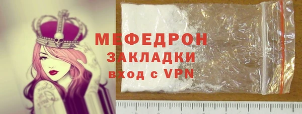 хмурый Медногорск