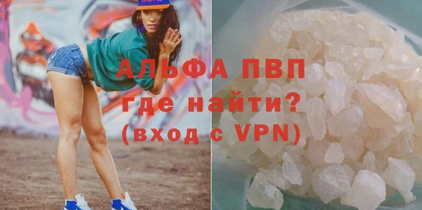 мескалин Михайловка