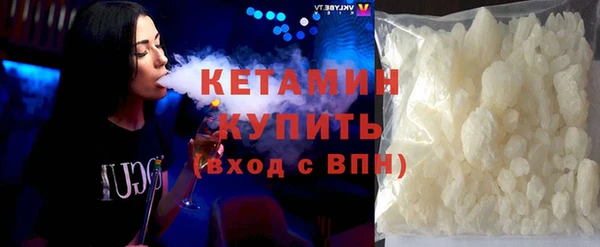 кристаллы Мегион