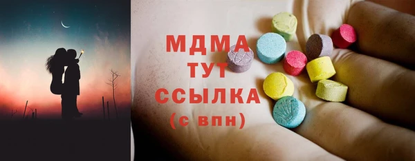 марки nbome Гусь-Хрустальный