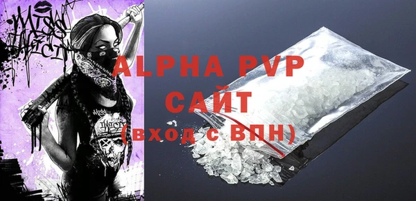 apvp Михайлов