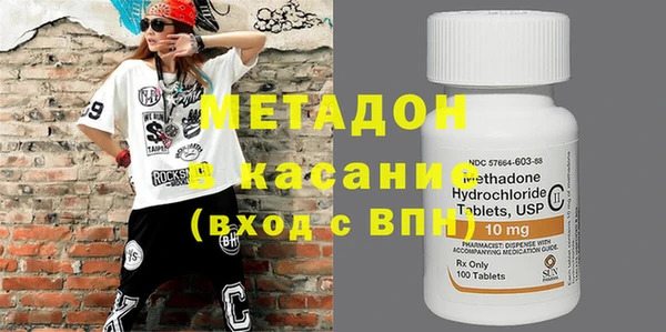кристаллы Мегион