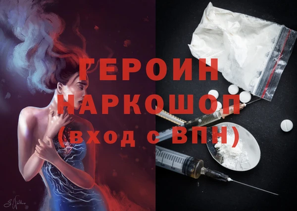 кристаллы Мегион