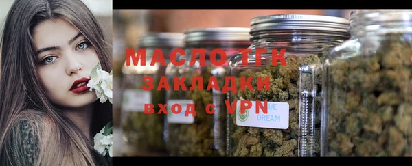 кристаллы Мегион