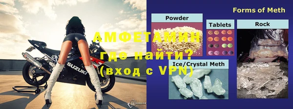 кристаллы Мегион