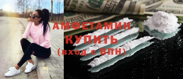 кристаллы Мегион