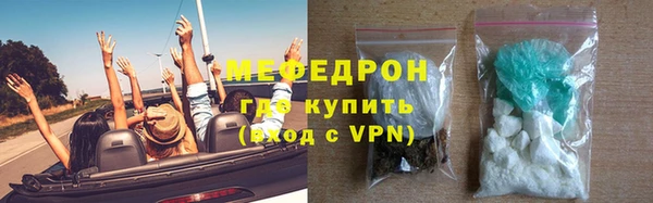 кристаллы Мегион