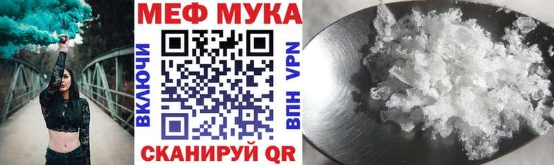 omg как войти  Питкяранта  МЯУ-МЯУ кристаллы 