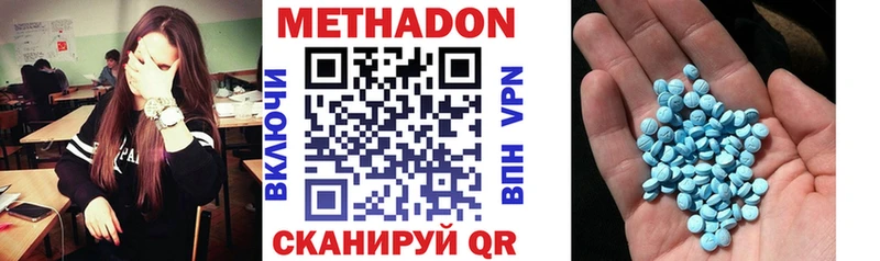 даркнет Telegram  Питкяранта  МЕТАДОН VHQ  где найти  