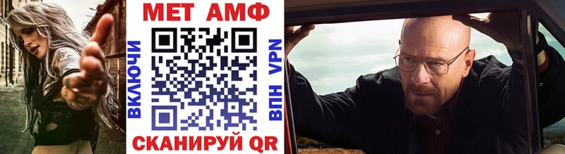блэк спрут маркетплейс  Питкяранта  МЕТАМФЕТАМИН Декстрометамфетамин 99.9% 