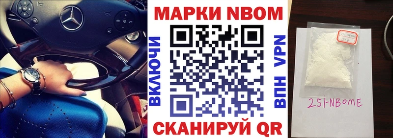 KRAKEN   Питкяранта  Марки N-bome 1500мкг 